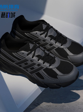 Adidas/阿迪达斯正品TECHNOCHAOS 2000男士透气网面跑步鞋JR7229