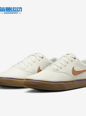 Nike/耐克正品 SB Chron 2 CNVS 男女经典低帮板鞋DM3494-107