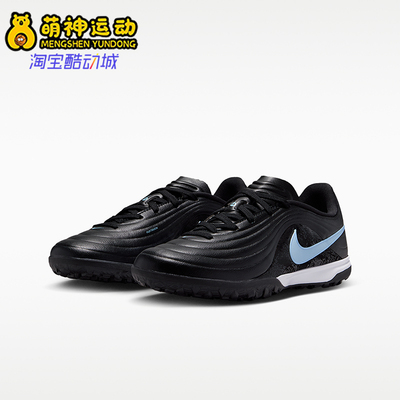 Nike/耐克正品2026年儿童日常休闲经典耐磨低帮足球鞋IB5028-040