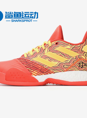 Adidas/阿迪达斯正品男鞋新款Millennium 麦迪篮球鞋  G28376