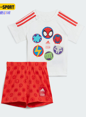 Adidas/阿迪达斯正品 I DY SM T SUMS婴童运动短袖套装IB4840