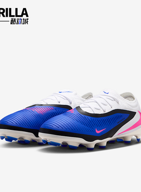 Nike/耐克正品Jr. Phantom 6儿童耐磨低帮减震足球鞋HM9204-446