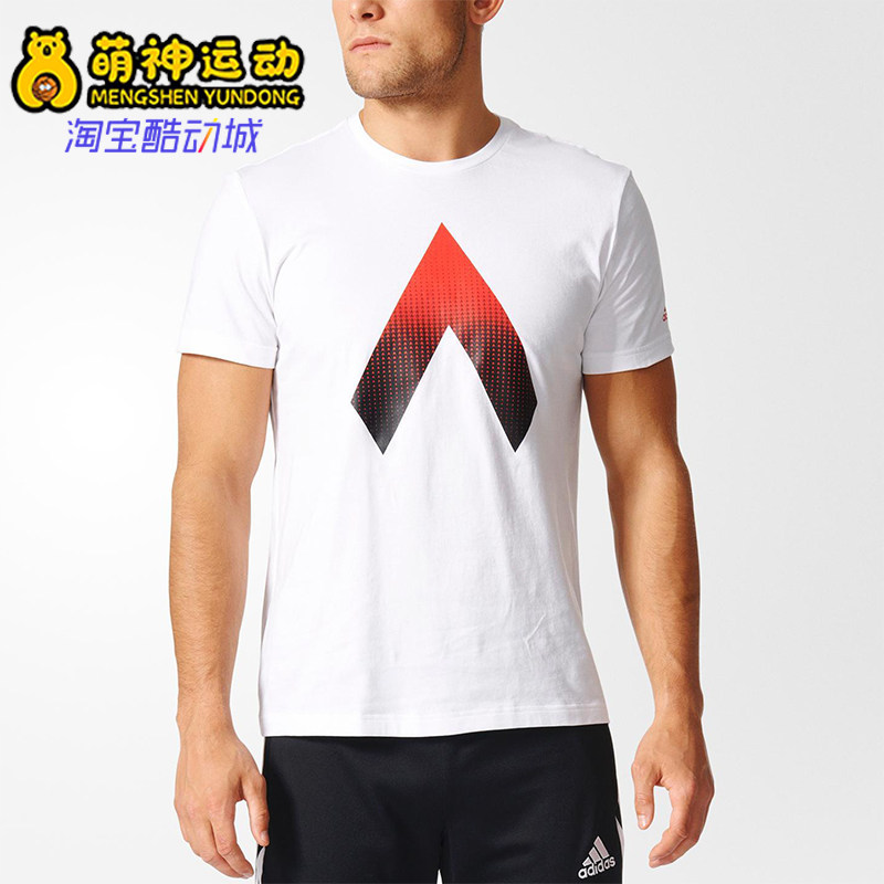 Adidas/阿迪达斯正品ACE足球运动短袖T恤经典新款男短袖T恤BP7232