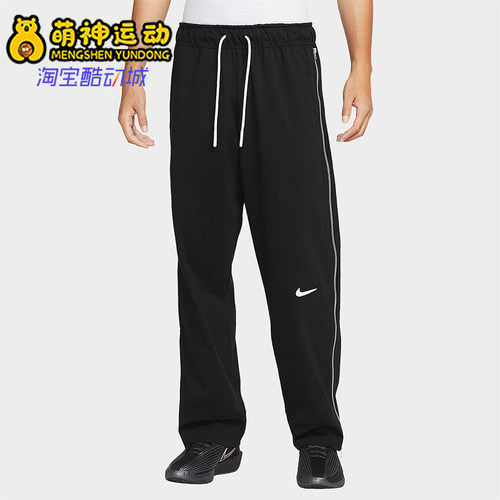 Nike/耐克正品2025男士柔软透气篮球经典运动针织长裤HV1896-010
