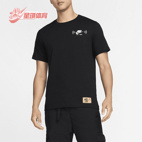 Nike/耐克正品Sportswear男士日常经典印花图案短袖T恤FZ5406-010