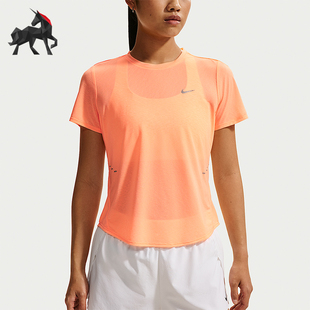 Nike/耐克正品Dri-Fit女士运动训练轻盈 短袖T恤IF1681-852