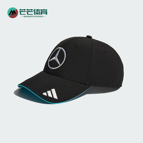 Adidas/阿迪达斯正品AMG男女款F1车队训练经典运动透气帽子JZ2569