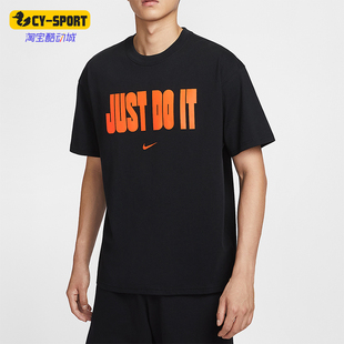 Nike/耐克正品Just Do It男女落肩针织透气宽松短袖IV5617-010