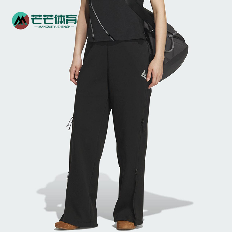 Adidas/阿迪达斯正品2025秋季款女士日常运动直筒针织长裤KC2695