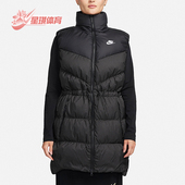 耐克正品 冬季 女士时尚 Nike 保暖宽松立领运动羽绒马甲FN0031 010