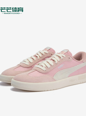 Puma/彪马正品夏季款ASCENSO男女系带户外经典休闲板鞋404413-04