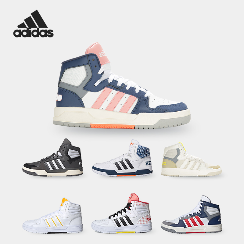 运动休闲篮球鞋Adidas/阿迪达斯