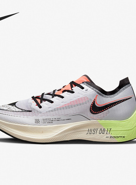 Nike/耐克正品ZoomX VaporFly NEXT% 2男女跑步鞋FB1846-101