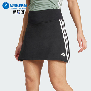 Adidas/阿迪达斯正品2025夏季款女士经典运动透气半身裙JP1157