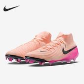 耐克正品 FJ2572 Phantom 2新款 Nike 缓震训练足球鞋 Luna 男士 800