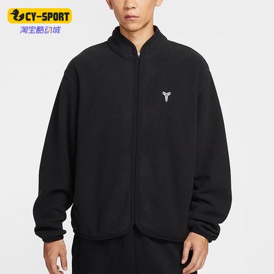 Nike/耐克正品2025冬季款男士日常立领刺绣篮球外套IM4865-010