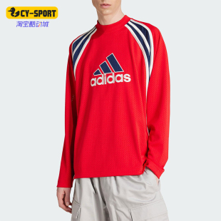 Adidas 2025男士 圆领训练运动经典 宽松网眼T恤JD5376 阿迪达斯正品
