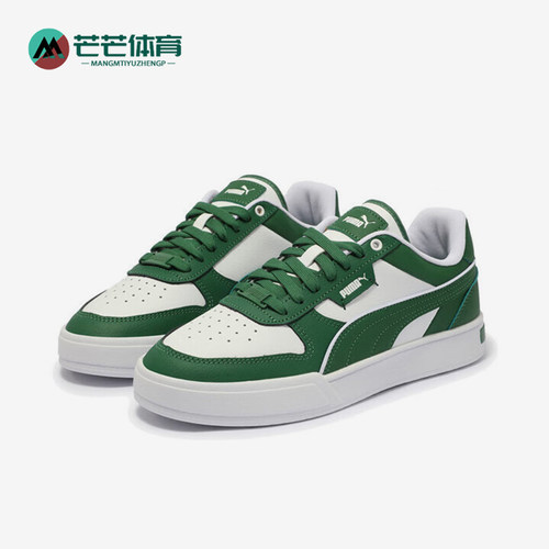 Puma/彪马正品新款男女同款低帮时尚低帮防滑板鞋384953-26