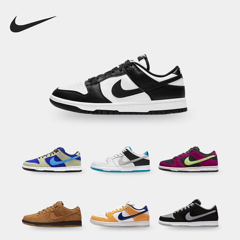 Nike/耐克正品 Dunk 男女舒适耐磨运动休闲板鞋 BQ6817-007,运动鞋new,板鞋,淘宝优惠券,粉丝福利购,淘宝优惠卷