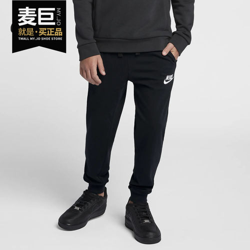 Nike/耐克正品 当季新款 男童运动针织裤长裤AH6073 AT3354