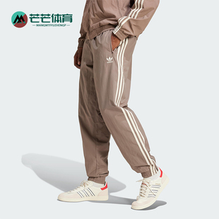 Adidas 三叶草男士 梭织束脚休闲运动长裤 JP1024 阿迪达斯正品