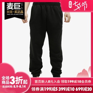 Adidas/阿迪达斯正品 2020春秋新款男子经典收口运动长裤 FM1521