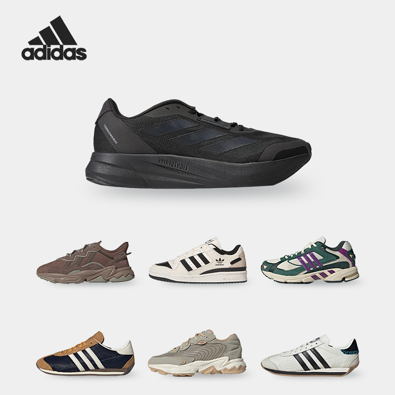 阿迪达斯正品男女通用休闲鞋