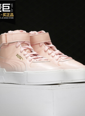 Puma/彪马正品秋季新款 CALI 女子复古休闲中帮厚底休闲鞋373436