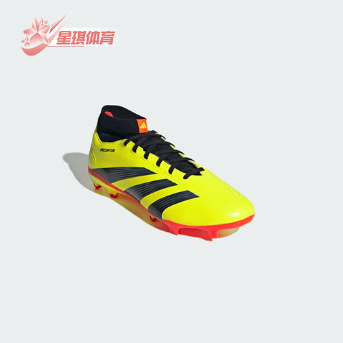 Adidas/阿迪达斯正品PREDATOR 24男女防滑经典耐磨足球鞋IG7773