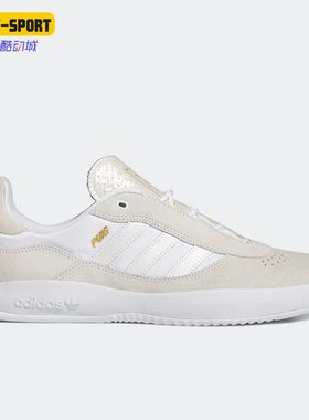 Adidas/阿迪达斯正品三叶草休闲低帮男子经典运动鞋 H04919
