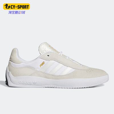 Adidas/阿迪达斯正品三叶草休闲低帮男子经典运动鞋 H04919