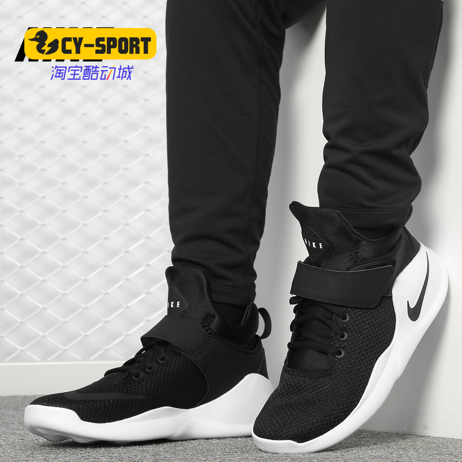 Nike/耐克正品男鞋 Kwazi新款耐磨休闲气垫透气跑步鞋916764