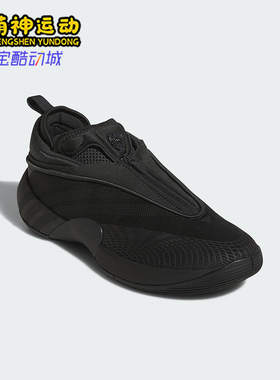 Adidas/阿迪达斯正品ISSUE 7男士耐磨缓震训练专业篮球鞋JS1298