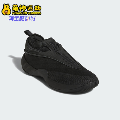Adidas/阿迪达斯正品ISSUE 7男士耐磨缓震训练专业篮球鞋JS1298