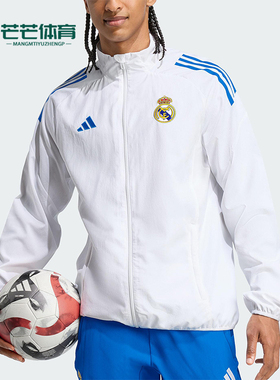 Adidas/阿迪达斯正品春秋男士运动立领拉链足球夹克外套JP4029