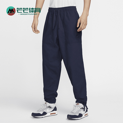 Nike/耐克男士休闲运动针织长裤