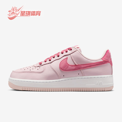 Nike/耐克正品Air Force 1女士休闲低帮系带透气板鞋IO8755-600