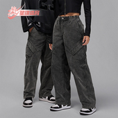耐克正品 JORDAN男士 口袋灯芯绒宽松休闲日常长裤 Nike HV0527 010
