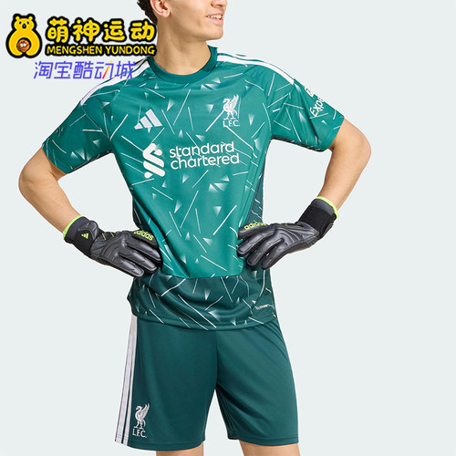 Adidas/阿迪达斯正品男士舒适透气经典足球球衣运动短袖T恤KT2080