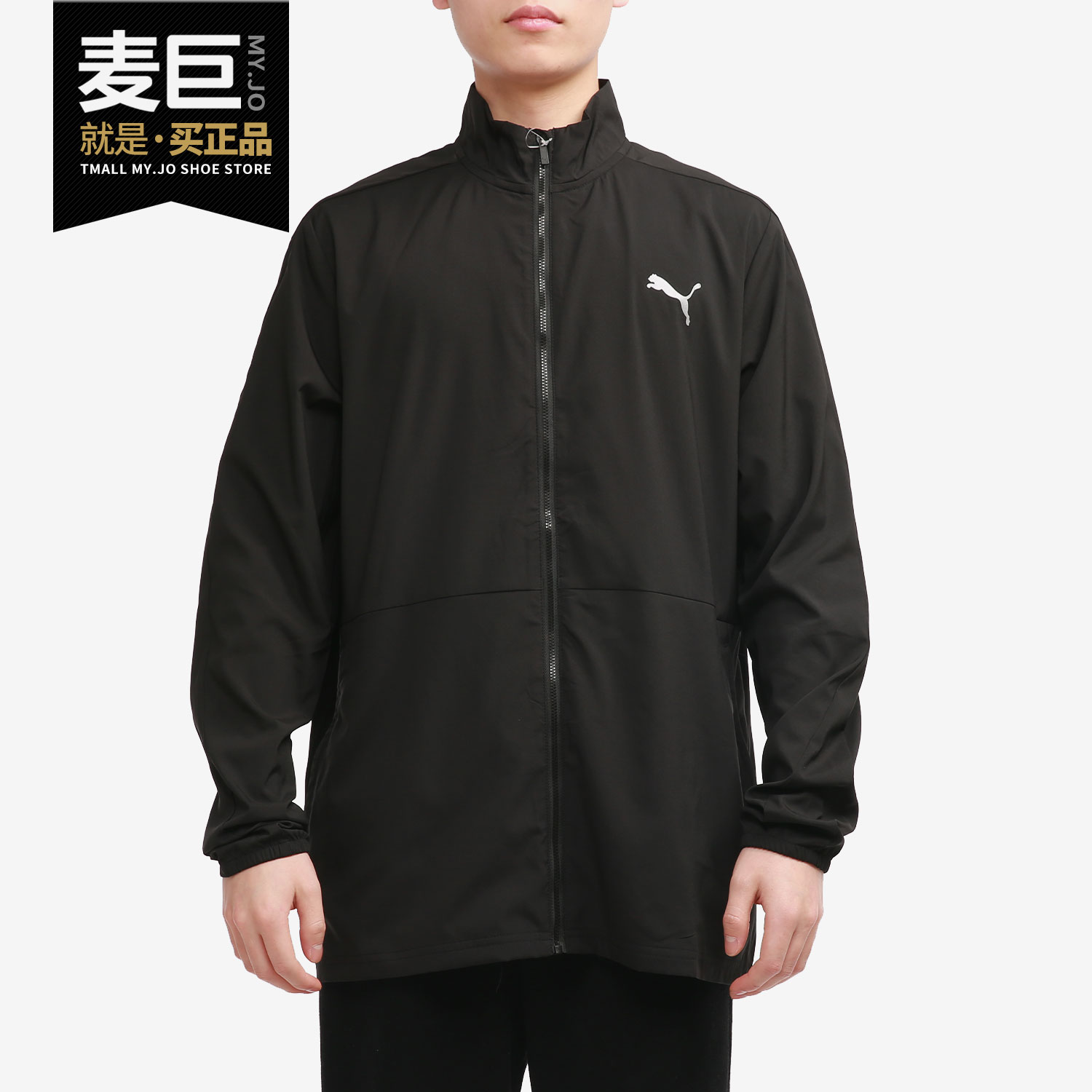 Puma/彪马正品春季新款男子运动休闲立领夹克外套52-01