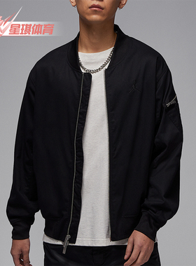 Nike/耐克正品JORDAN男士耐穿梭织立领经典运动外套HF9368-010