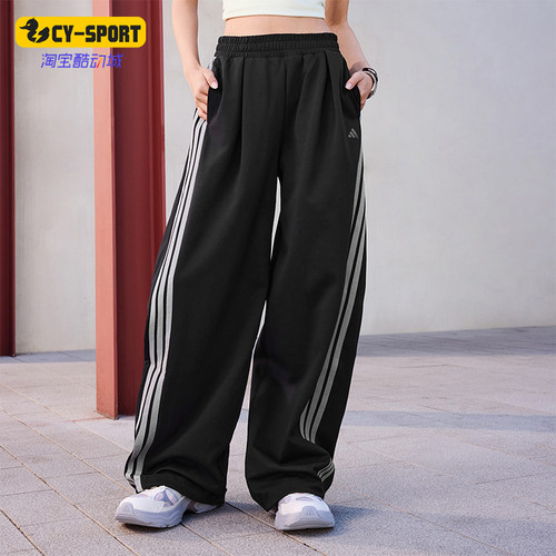 Adidas/阿迪达斯正品2026春季款女士耐穿宽松运动休闲长裤KR7594