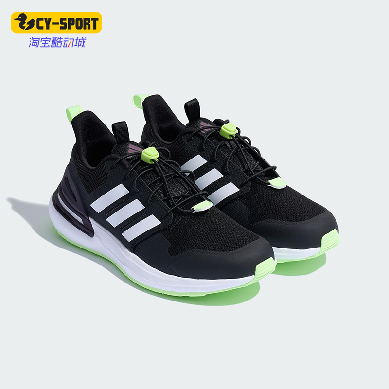 Adidas/阿迪达斯正品RAPIDASPORT儿童低帮耐磨休闲运动鞋KH8918
