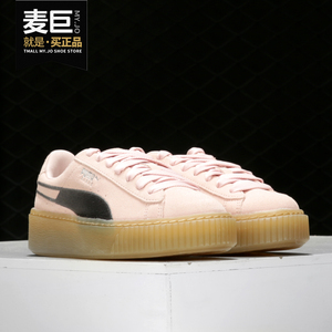Puma/彪马正品女子时尚低帮复古系带厚底运动休闲板鞋 373934