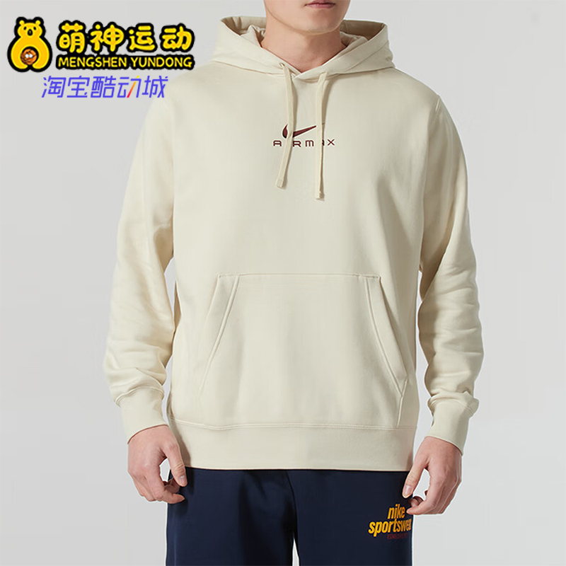 Nike/耐克正品春季新款男士套头加绒连帽保暖卫衣HQ2970-234
