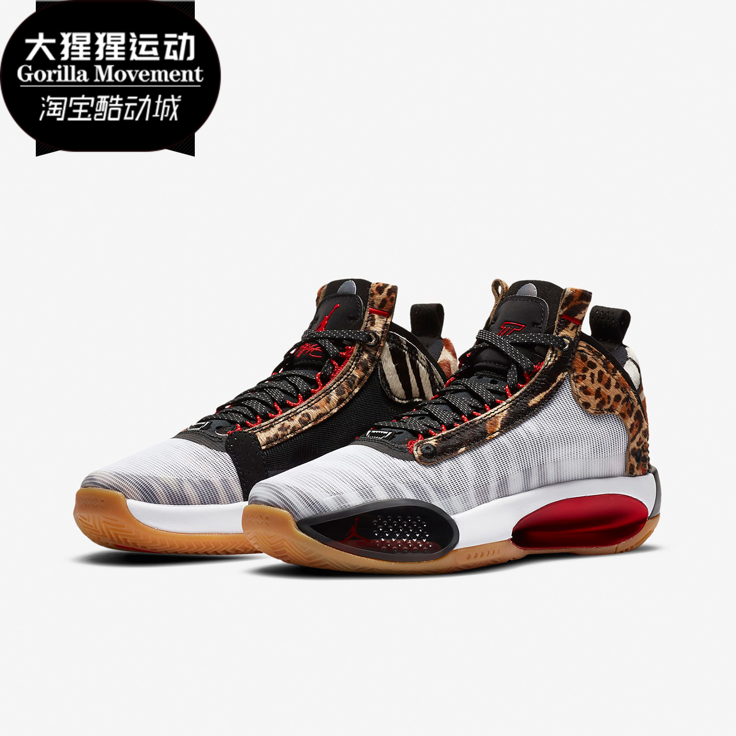 nike耐克正品缓震篮球鞋