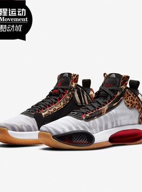 Nike/耐克正品AIR JORDAN XXXIVTATUM PE GS AJ34童篮球鞋DA4451