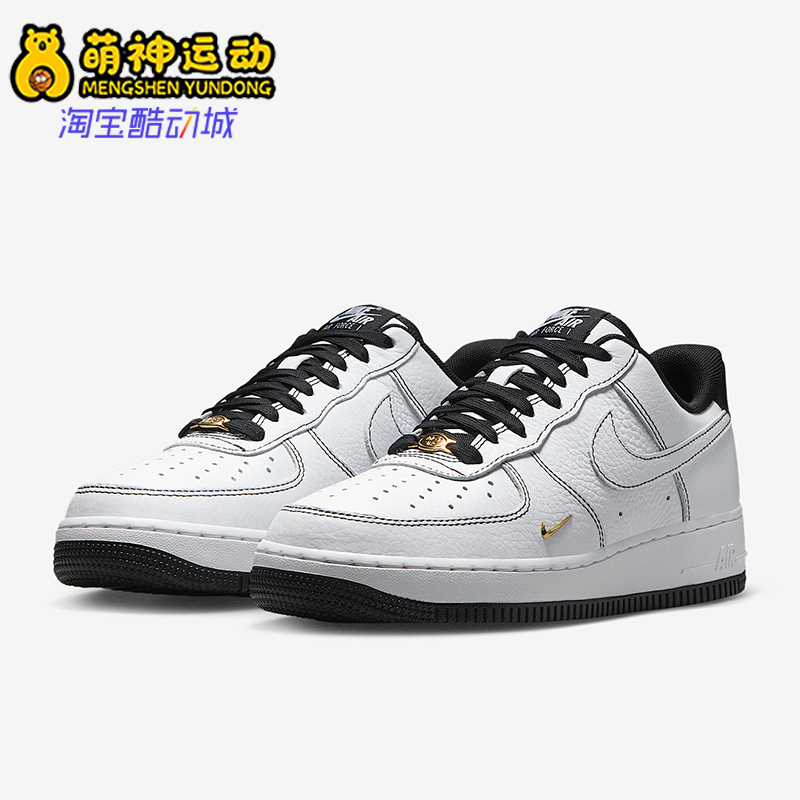 Nike/耐克正品Air Force 1女士经典透气轻盈运动板鞋IB6543-101