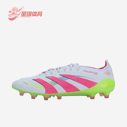 Adidas/阿迪达斯正品2025春季男女轻盈训练运动低帮足球鞋JQ0905
