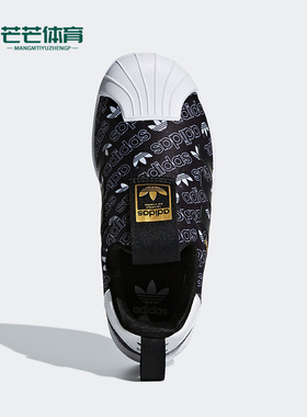 Adidas/阿迪达斯正品三叶草小童休闲运动一脚蹬板鞋B75608